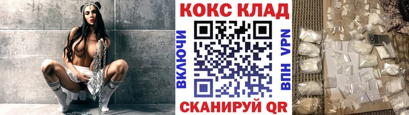 COCAIN Колумбийский Осташков