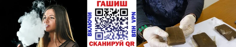 ГАШ Изолятор  darknet наркотические препараты  Осташков  хочу   OMG  