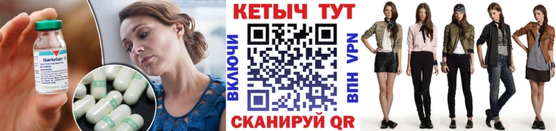 КЕТАМИН VHQ  Осташков 