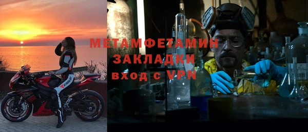 прущий лед Армянск