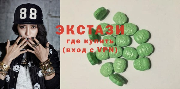 прущий лед Армянск