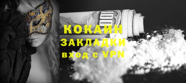 мефедрон VHQ Баксан
