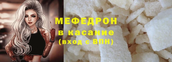 прущие грибы Балабаново