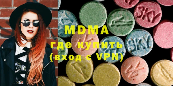 меф VHQ Аркадак