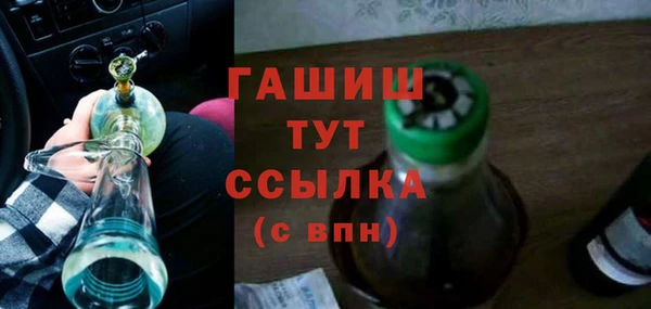 прущие грибы Балабаново