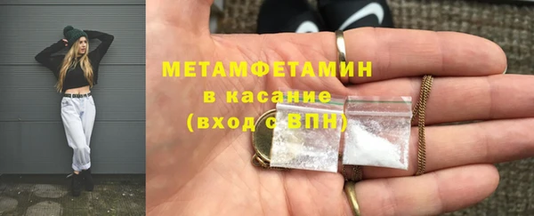 меф VHQ Аркадак
