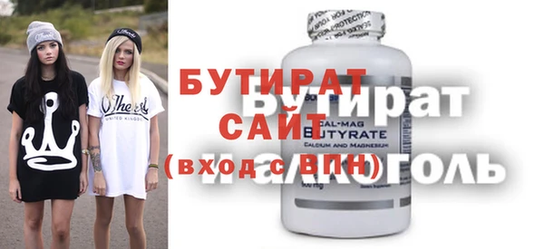 меф VHQ Аркадак