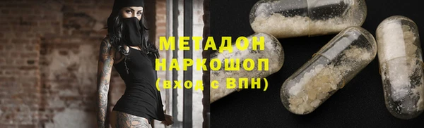 спиды Арсеньев