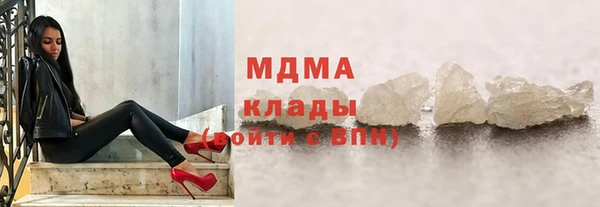 прущий лед Армянск