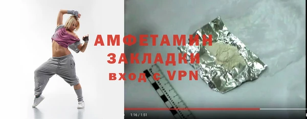 меф VHQ Аркадак