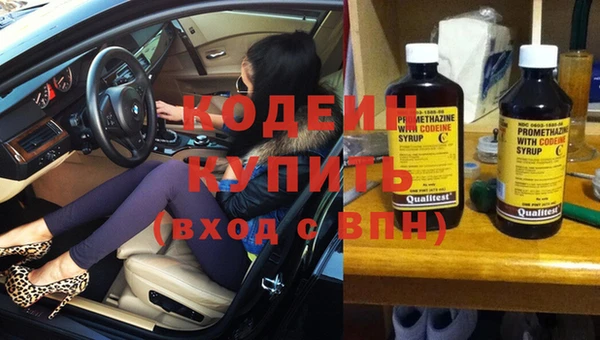 прущий лед Армянск