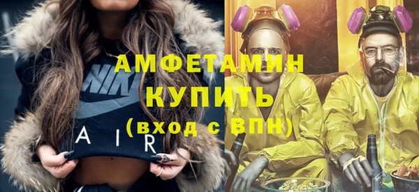 прущий лед Армянск