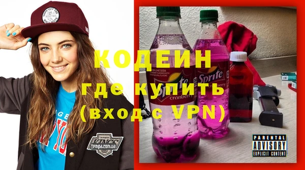 прущий лед Армянск