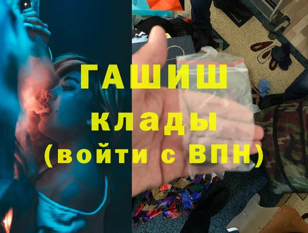 мефедрон VHQ Баксан