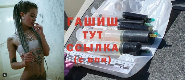 меф VHQ Аркадак
