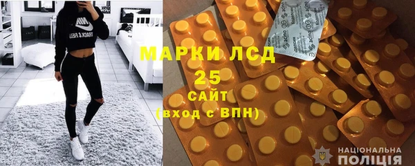 меф VHQ Аркадак