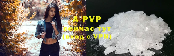 таблы Балахна