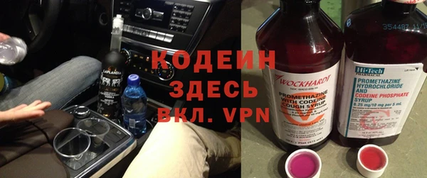 прущий лед Армянск