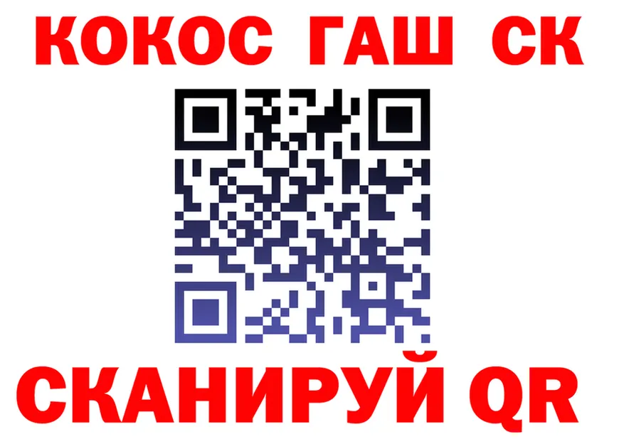 А ПВП СК КРИС ССЫЛКА площадка МЕГА Осташков