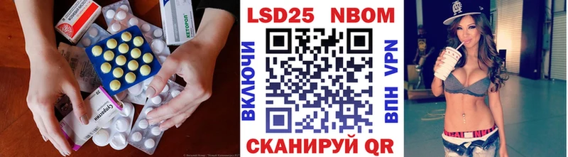 купить наркотики сайты  Осташков  hydra как зайти  дарк нет формула  LSD-25 экстази ecstasy 