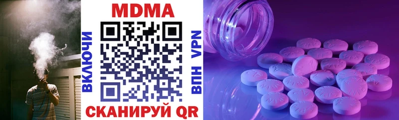 MDMA VHQ  цена   Осташков 
