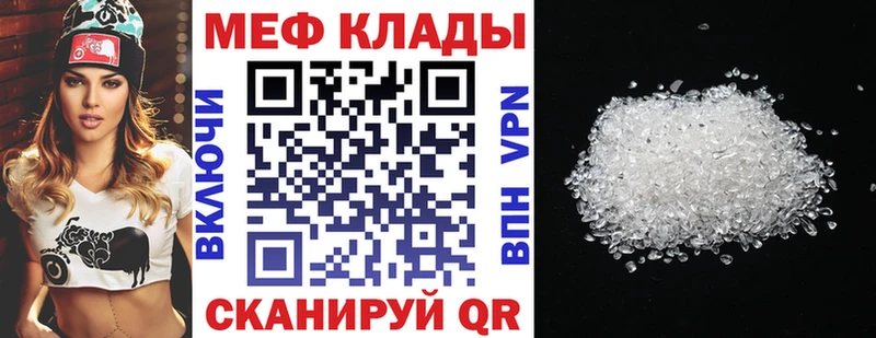 OMG вход  закладка  Осташков  Меф mephedrone 