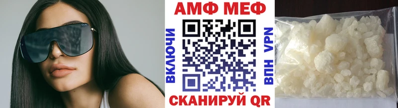 Метамфетамин мет  Осташков 